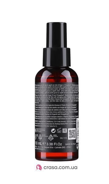 Арганова олія для всіх типів волосся Helen Seward Argan Elisir Oil 737n фото