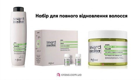 Набор для реконструкции волос Helen Seward Remedy Remedy Big фото