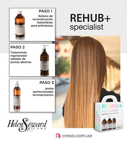 Набір для кератинового відновлення волосся Helen Seward REHUB+ specialist KIT 1477 фото
