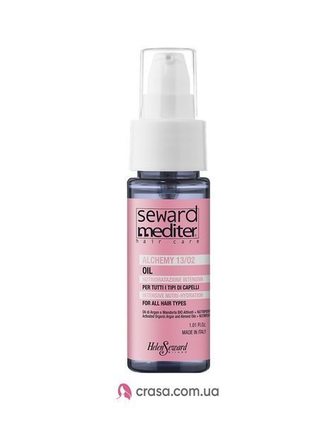 Арганова олія для всіх типів волосся Helen Seward Alchemy Argan Oil 13/O2 1240 фото