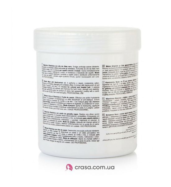 Увлажняющая маска для волос с экстрактами фруктов Helen Seward Emulpon Salon Vitaminic Mask (1000 мл.) 8410 фото