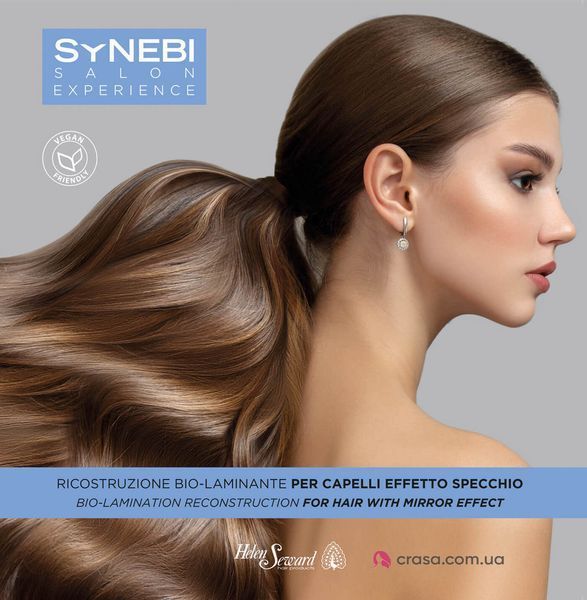 Набор для биоламинации и восстановления волос Helen Seward Synebi Bio-Lamination Reconstruction Kit 7692 фото