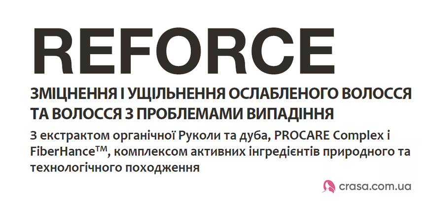 Набор против выпадения волос Helen Seward Mediter Reforce Kit - шампунь, маска, тоник 1396 фото