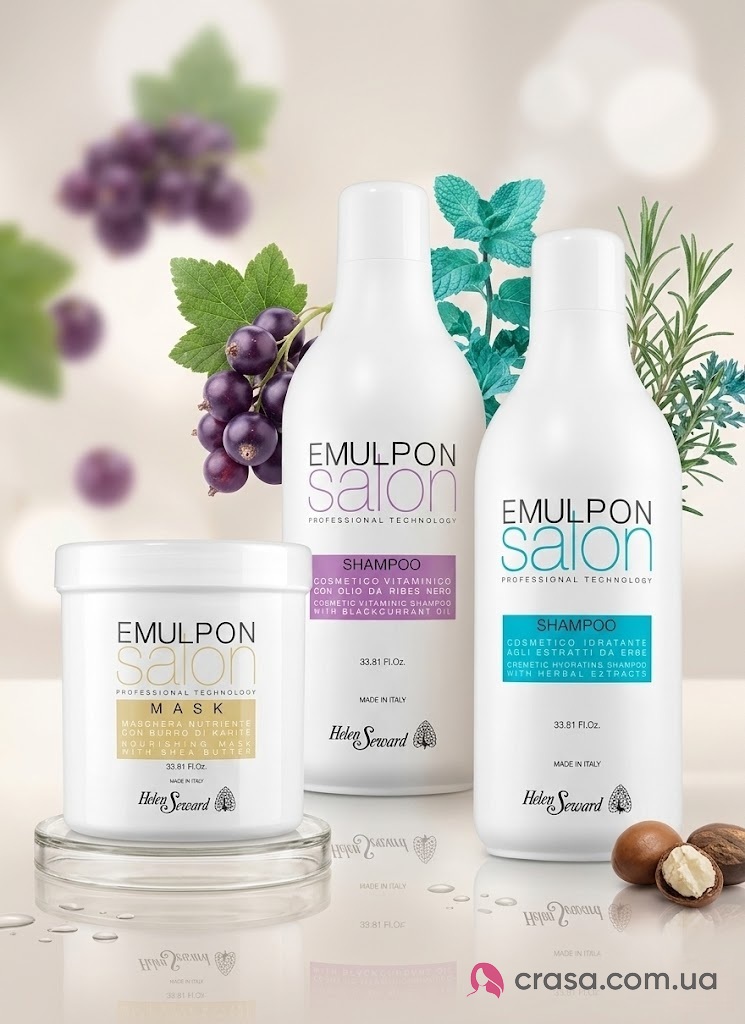 Helen Seward Emulpon Salon купить Украина